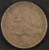1858 SMALL LETTERS FLYING EAGLE CENT XF