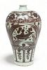 Chinese Porcelain Vase H 17" Dia. 10"