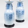 Pair of Chinese Blue and White Porcelain Vases Mounted as Lamps