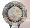 Chinese Polychrome Enamel Porcelain Charger