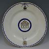 CHINESE ANTIQUE FAMILLE ROSE PORCELAIN ARMORIAL PLATE - 18TH CENTURY