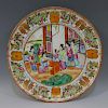 CHINESE ANTIQUE FAMILLE ROSE PORCELAIN PLATE - 19TH CENTURY
