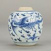 Chinese Guangxu Blue & White Porcelain Ginger Jar