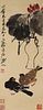 Attributed to Qi Baishi, Chinese Double Dove Painting