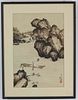 A Chinese classical painting, signed Xiaoquan, 19th/20th Century