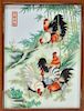 Chinese Porcelain Famille Rose Plaque of Roosters
