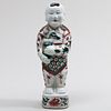 Chinese Famille Verte Porcelain Figure of a Boy