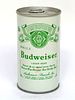 1973 Budweiser Lager Beer (Test) 12oz Tab Top Can T227-16 St. Louis Missouri
