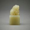 20th c. Chinese Jade Carved Seal