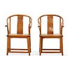Pair of Chinese Elm Wood Horseshoe Back Armchairs