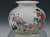 Chinese Famille Rose Porcelain Water Coupe.