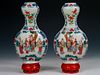 Pair of Chinese Famille Rose Porcelain Wall Vases, 19th