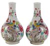 Pair of Chinese Porcelain Famille Rose Vases