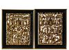 PAIR OF CHINESE ARCHITECTURAL PANELS