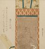 Utagawa Hiroshige (Jap. 1797-1858), Shikishiban Surimono, Woodblock print, framed under glass