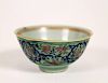 Chinese Porcelain Bowl w/Floral Motif, Marked