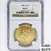 1880-S $20 Gold Double Eagle NGC AU55 