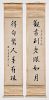 Pair of Chinese Calligraphy Paintings