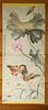 Chinese Scroll Painting - 20th Century