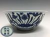 Chinese Blue/White Porcelain Bowl, Marked