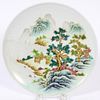 CHINESE HAND PAINTED PORCELAIN CHARGER