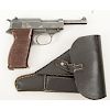 **P-38 Pistol BY CYQ W/Holster
