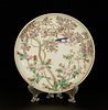 Chinese Famille Rose Dish