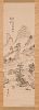Hanging Scroll Depicting a River Landscape 韩国山水画 立轴