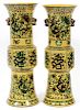 CHINESE BROWN DRAGON ON MUSTARD FIELD PORCELAIN VASES PAIR
