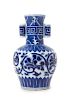 A Blue and White Porcelain Arrow Vase
