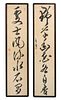Two Calligraphy Scrolls Height of each 47.5 x width 10.5 inches (image).