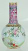 Chinese Republic Period Hand painted Famille Rose