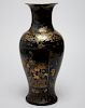 Chinese Qing Dynasty Porcelain Vase, Guangxu Mark