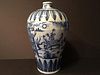 An Important FINE Chinese Blue and White Meiping. Decorated with coutyard figures and landscapes. Maybe Ming peiod. 13" high