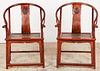 Pair of Chinese Ming Style Horseshoe Chairs