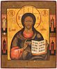 A RUSSIAN ICON OF CHRIST THE TEACHER, 19TH CENTURY