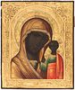 A RUSSIAN ICON OF THE KAZAN MOTHER OF GOD, 19TH CENTURY