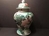 ANTIQUE Chinese Wucai jar with cover, 18th century