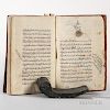 Arabic Manuscript on Paper: Three Treatises Bound Together, 1078 AH [1668 CE]. Octavo format manuscript including a work by S