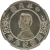 1912 SUN YAT SEN CHINESE $1 COIN