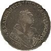 1748MMA MOSCOW RUSSIA ROUBLE SILVER COIN