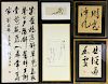 Grouping of Five Framed Chinese Calligraphies