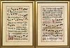 Two Illuminated Manuscript Pages