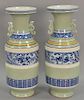 Pair of large Chinese porcelain blue and white vases with celadon ground. ht. 24in.