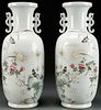A MATCHING PAIR OF CHINESE FAMILLE ROSE PORCELAIN