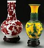 A GOOD PAIR OF CHINESE PEKING CAMEO GLASS VASES