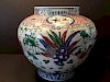 ANTIQUE Large Chinese Wucai Jar with figurines and flowers, Marked. Ming period. 13" high, 12 1/2" wide