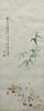 Venerable Hiu Wan Chinese Ink on Paper Scroll