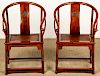 Pair of Fine Chinese Ming Style Hardwood Horseshoe Chairs