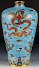 Fine Chinese Cloissone Dragon Vase
